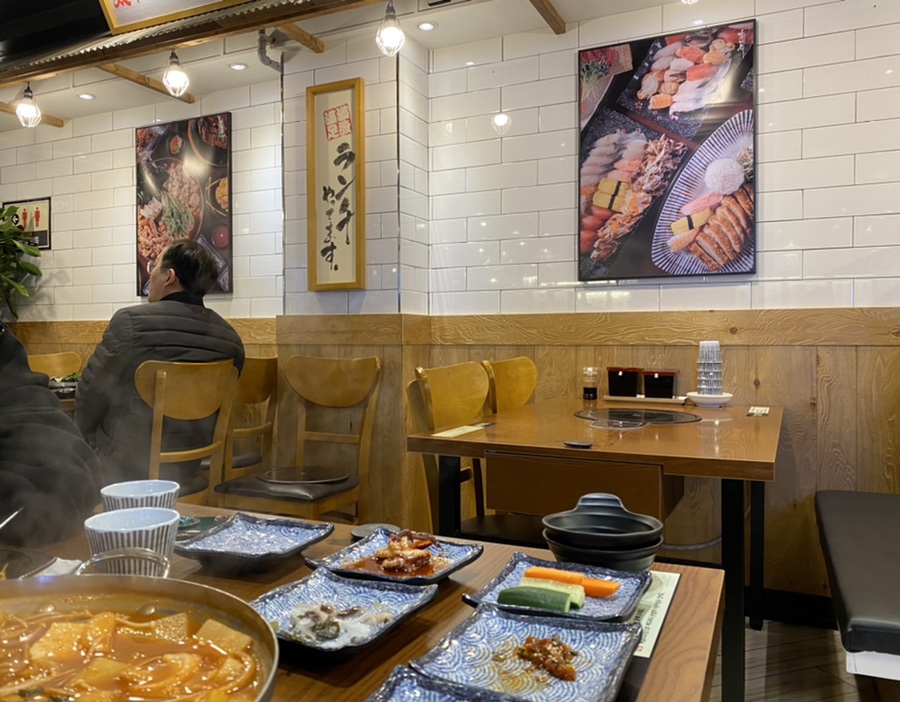 김영태스시앤사시미마을 이미지