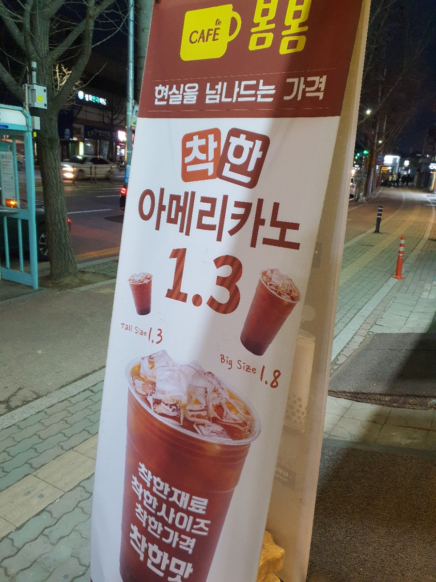 봄봄화원 이미지