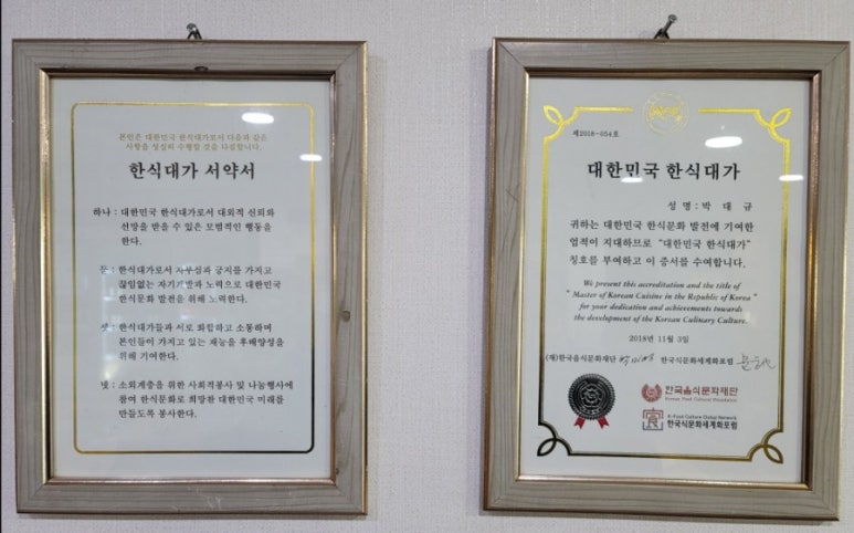 대가숯불갈비 이미지