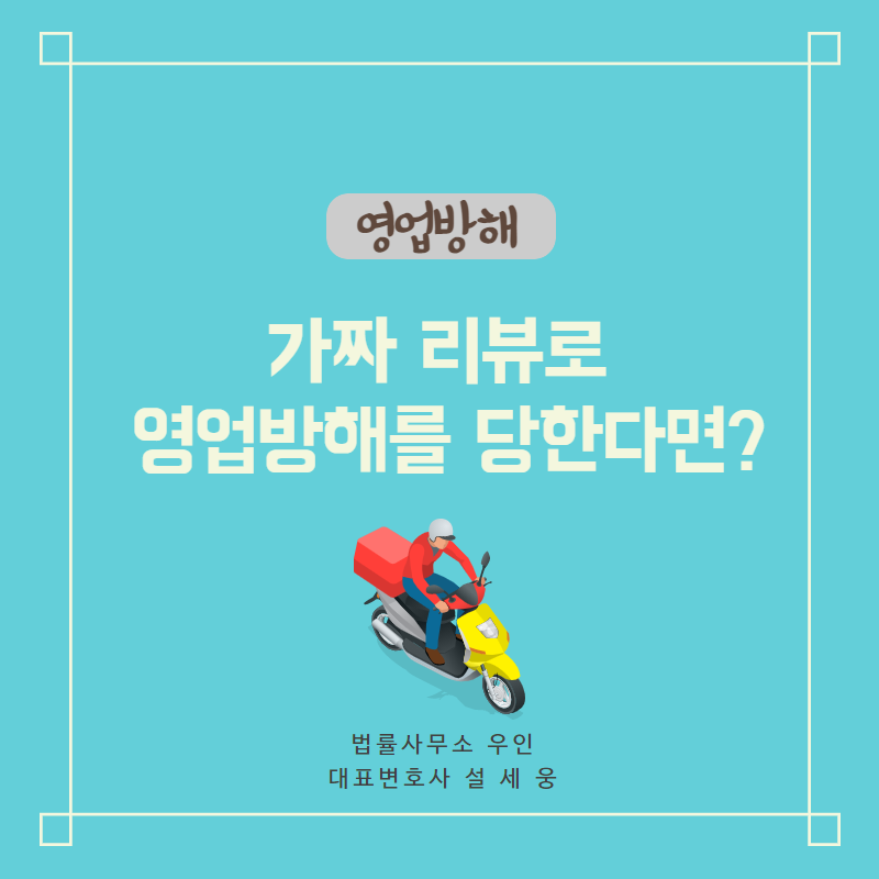 변호사설세웅법률사무소 이미지