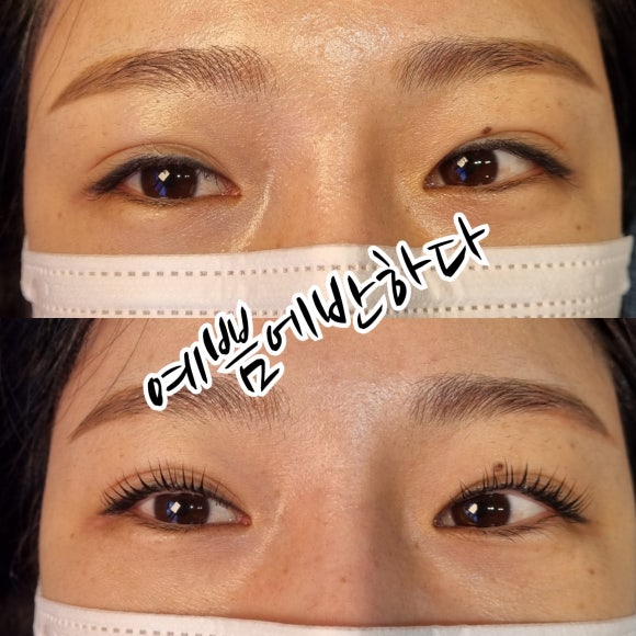 예쁨에반하다 이미지