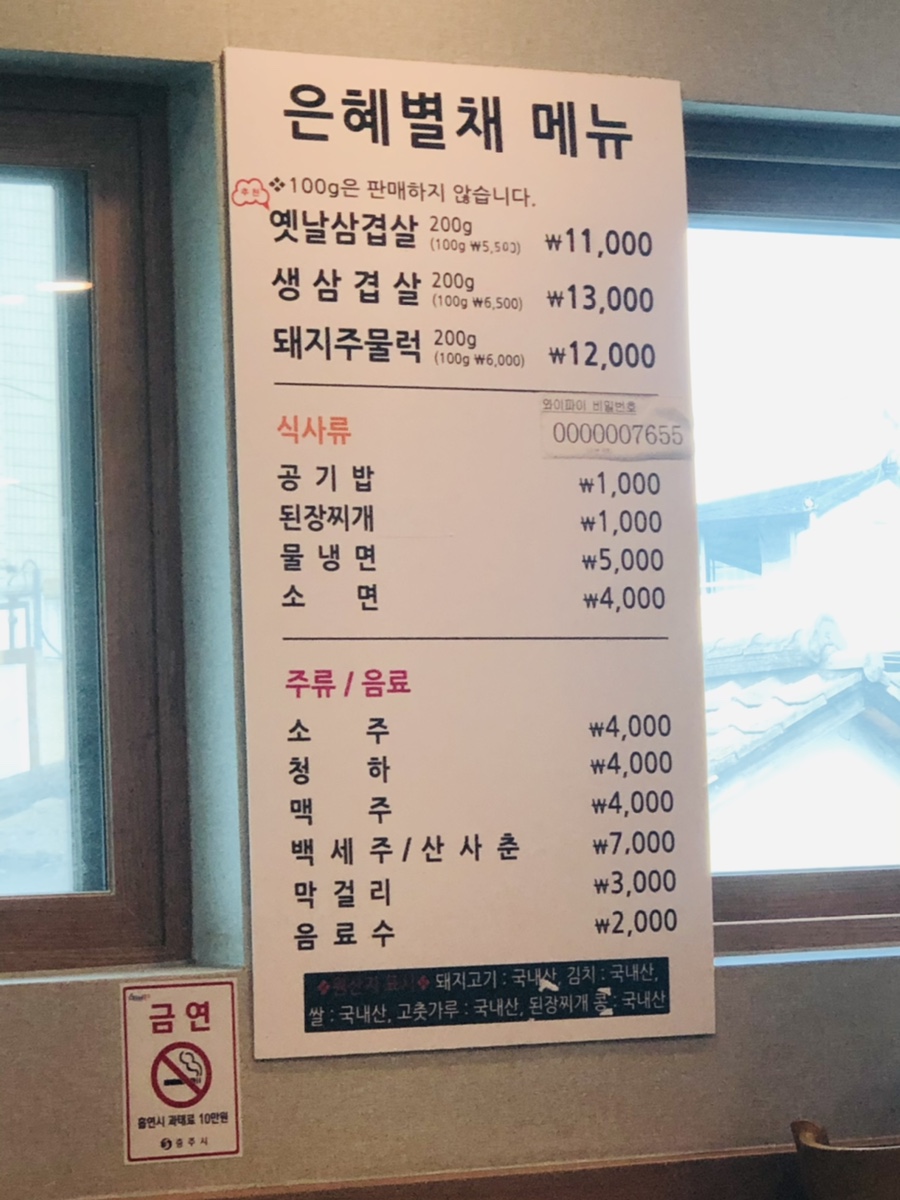 은혜냉동 이미지