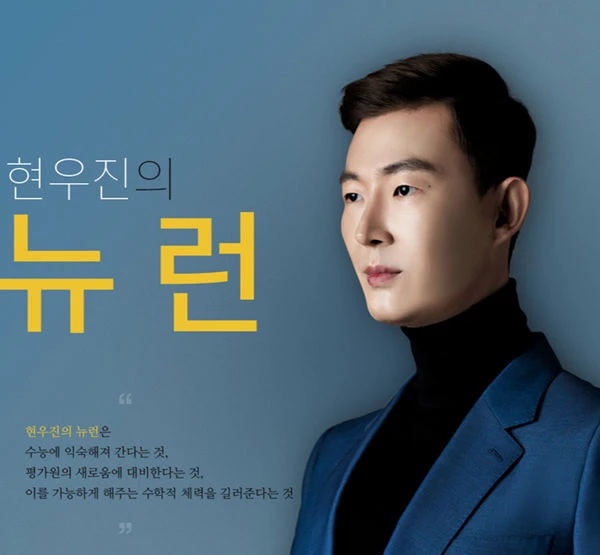 원탑학원 이미지