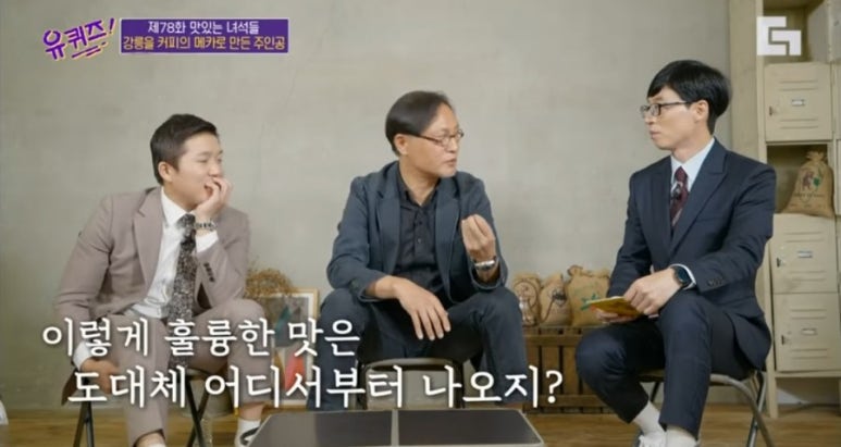 시카고커피 이미지