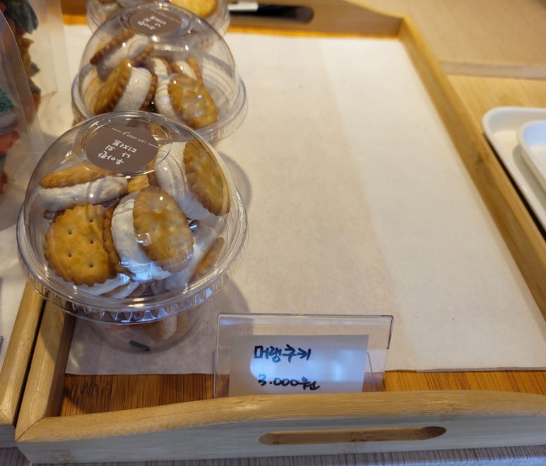 우아한나의디저트 이미지