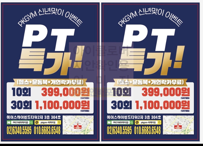 피케이짐 이미지