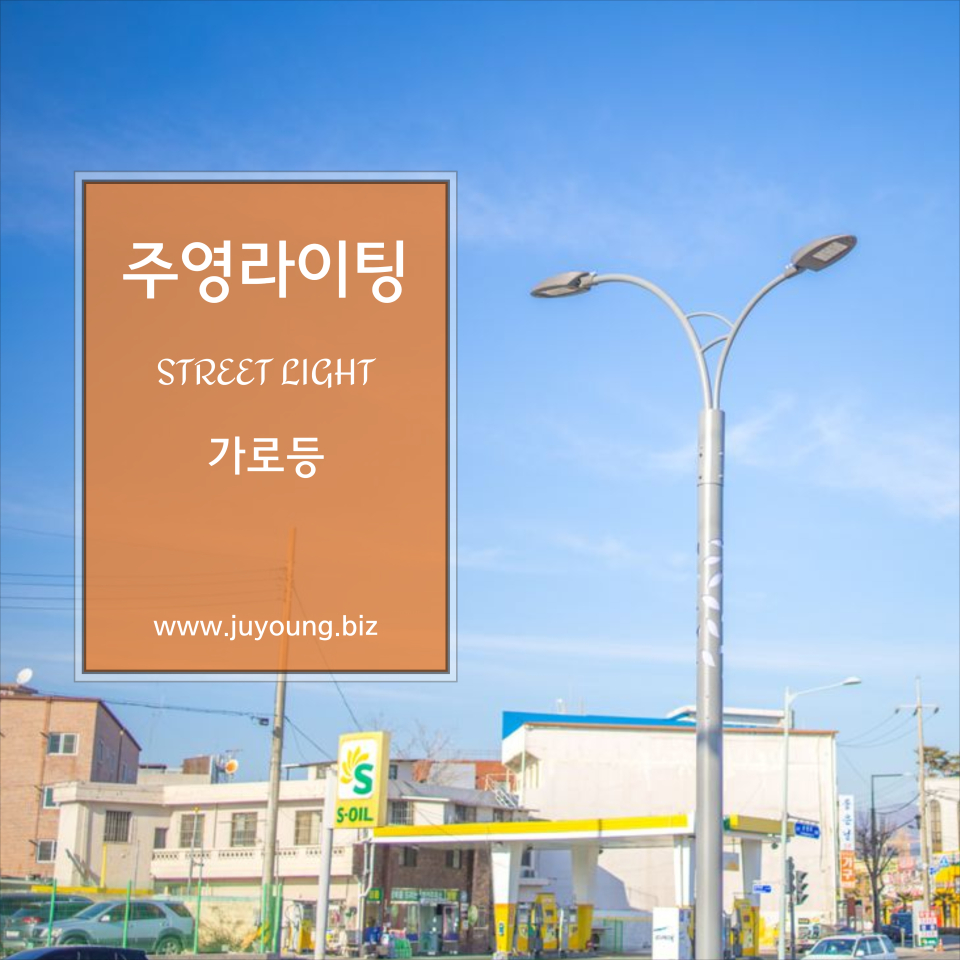 주영기업 이미지
