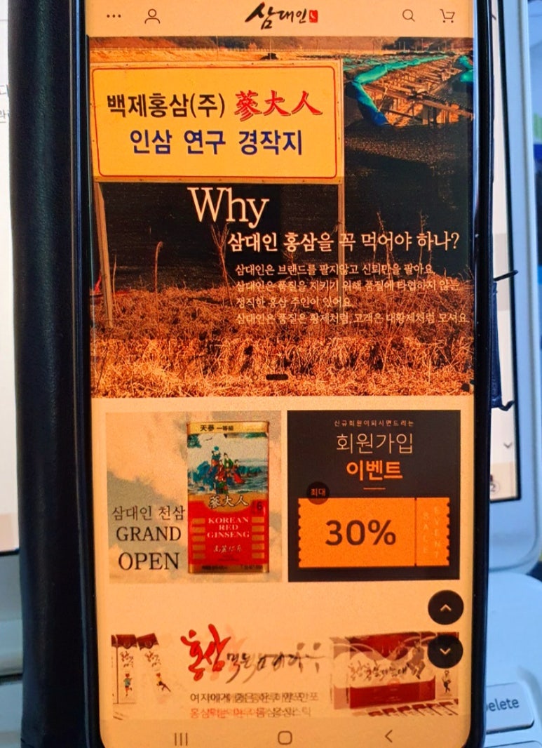 주식회사 백제 이미지