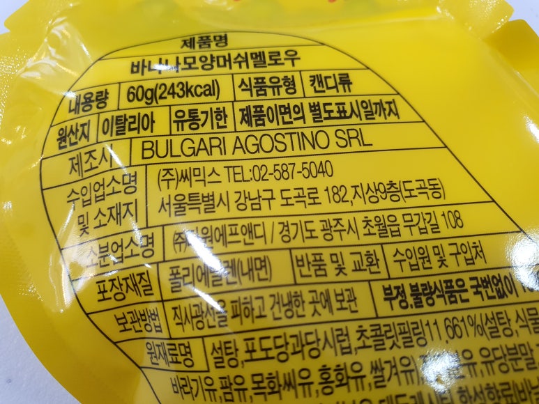 주식회사 다원식품 이미지