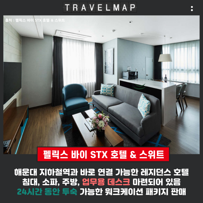 바이케이션 이미지