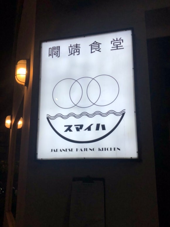 보라매식당 이미지