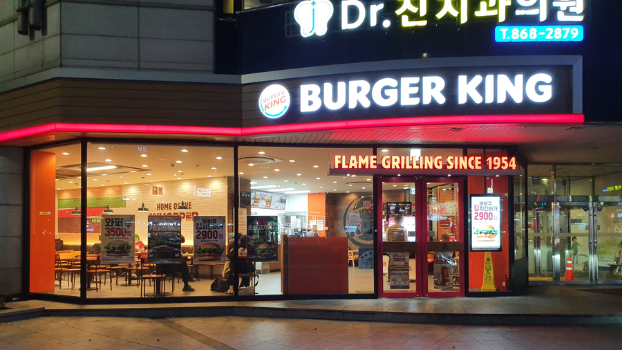 버거킹 구로점 이미지