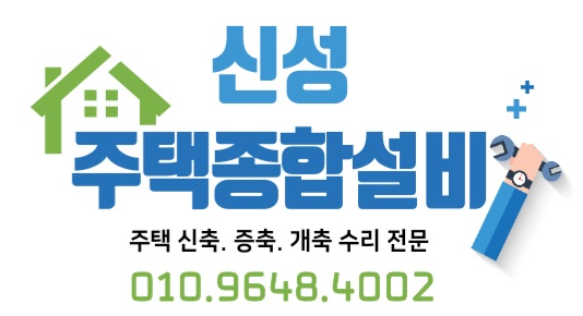 신성종합환경 이미지