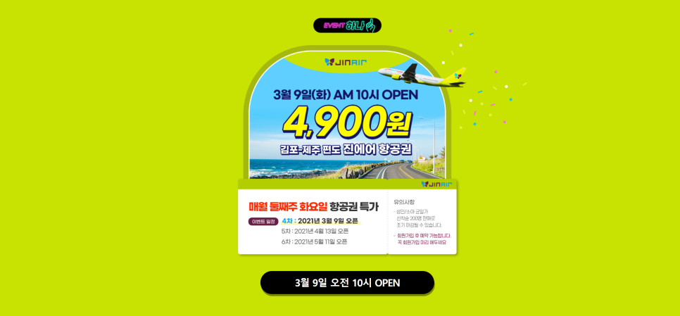 웹투어(주) 이미지