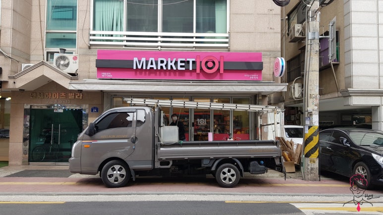마켓101 이미지