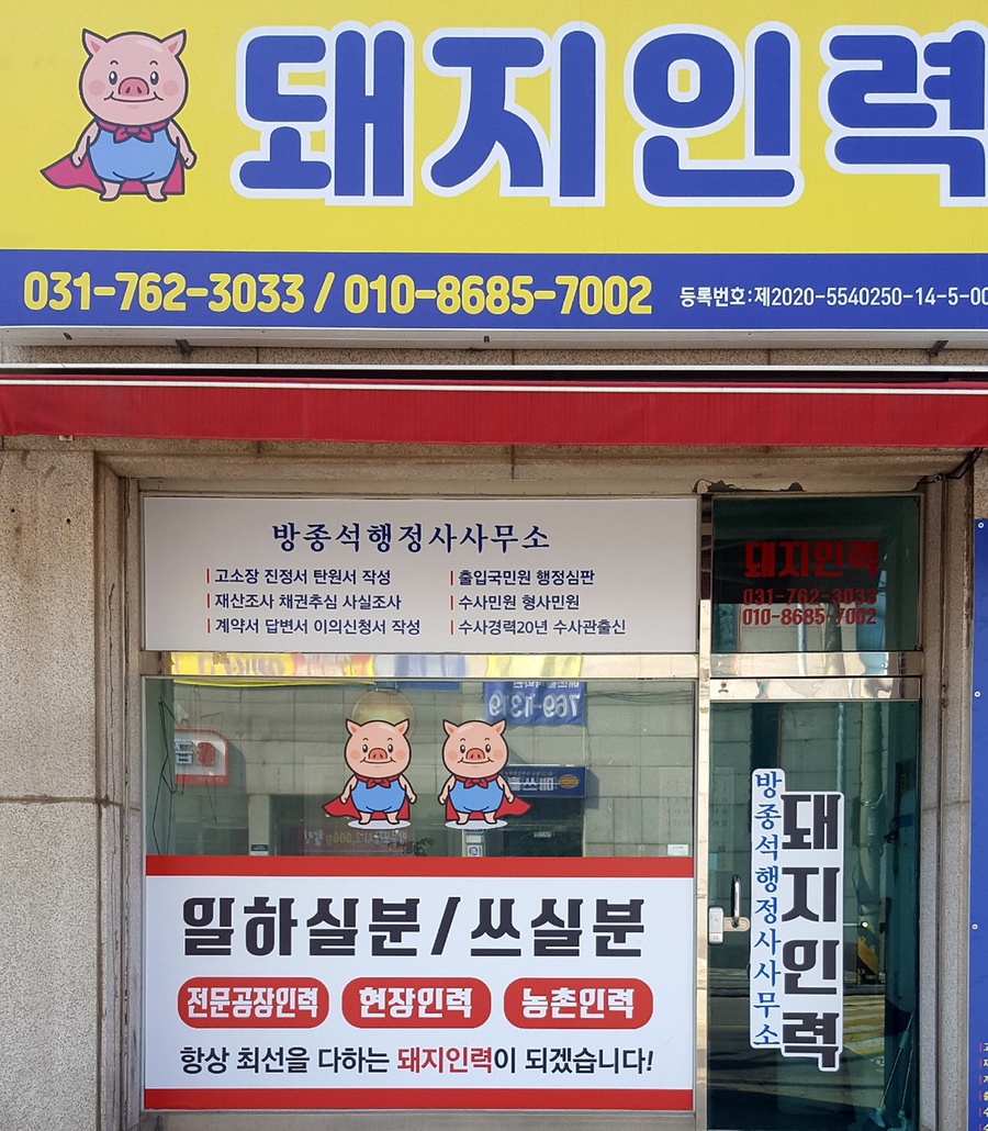 역동인력 이미지