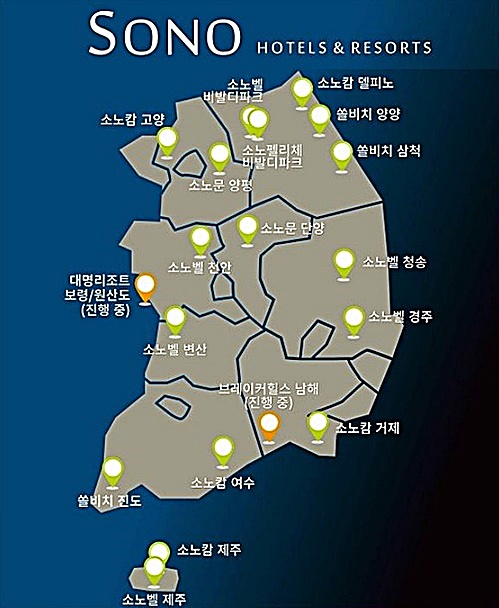 대명앤강산 이미지