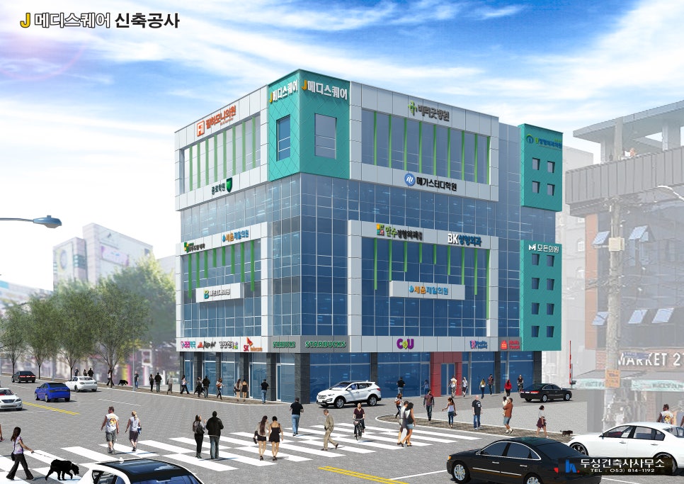 메디스퀘어 이미지