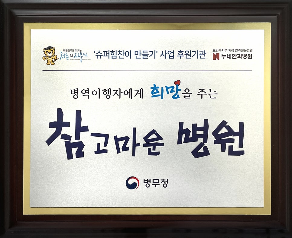지원슈퍼 이미지