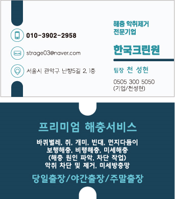산울림유치원 이미지