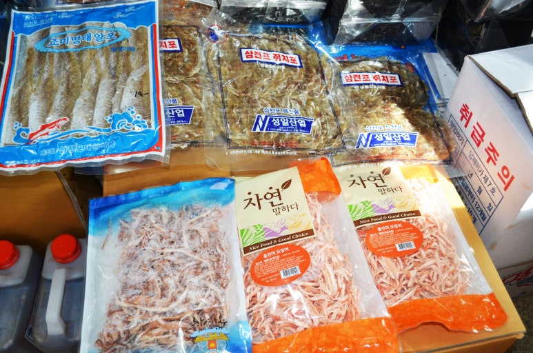 남해건어물 이미지