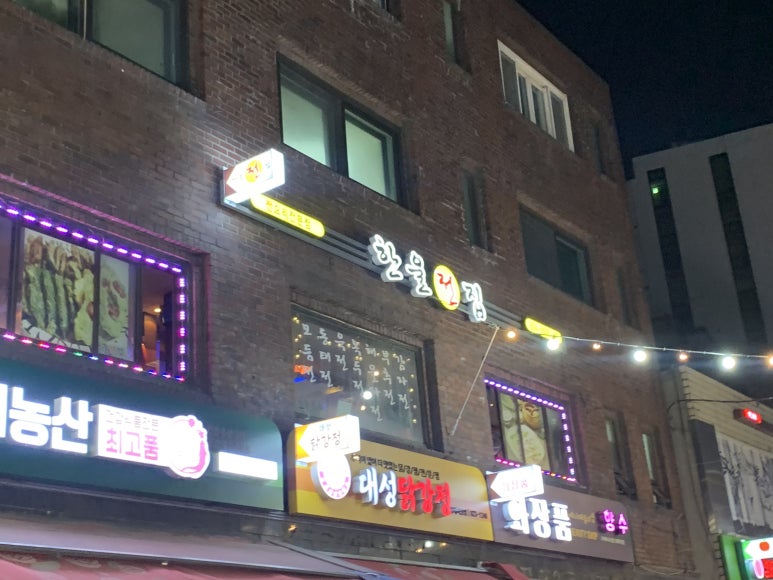 한울전집 이미지