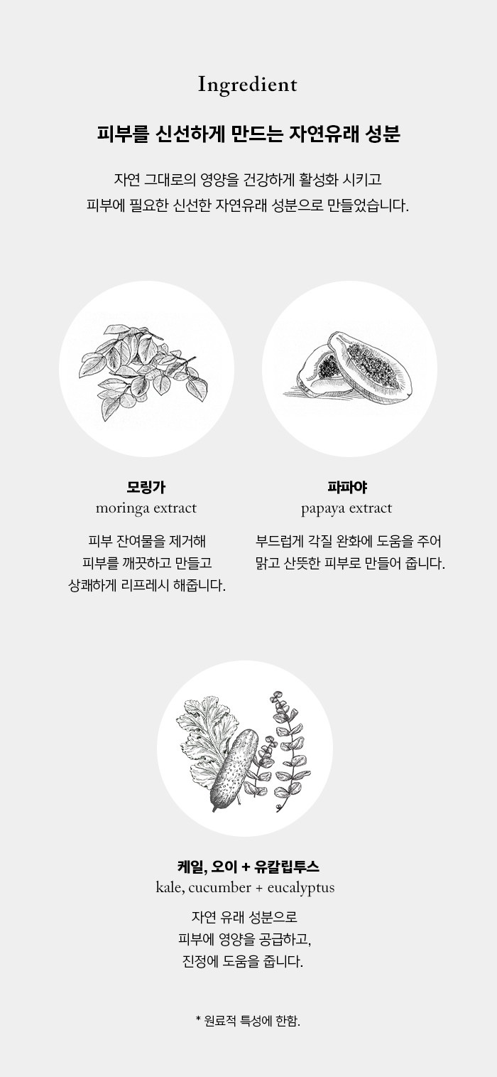 그린즈 이미지