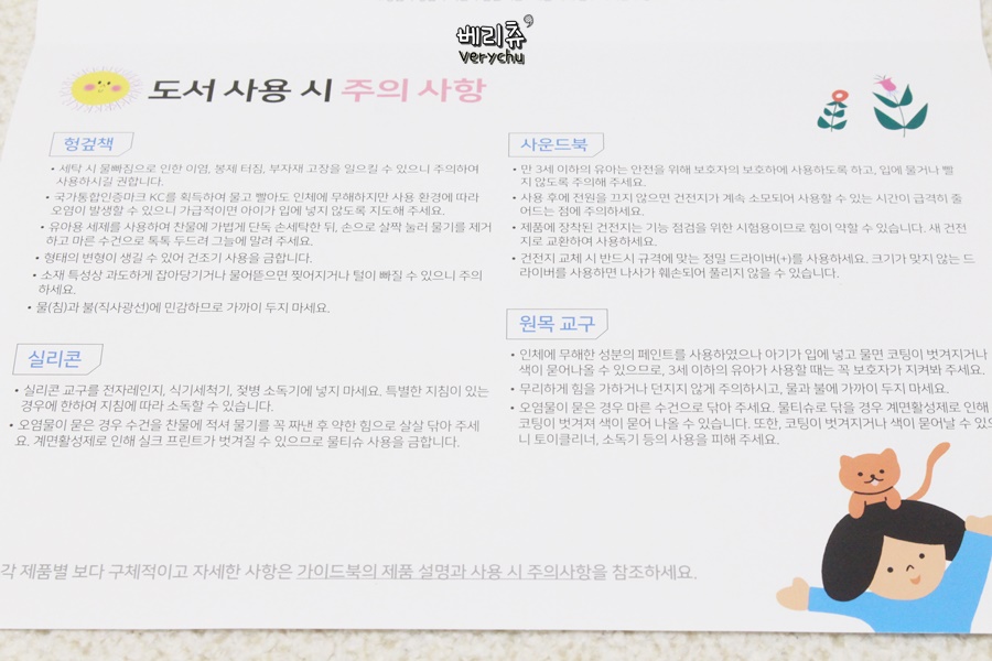 국민전집 이미지