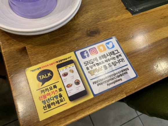청년다방수지구청역점 이미지