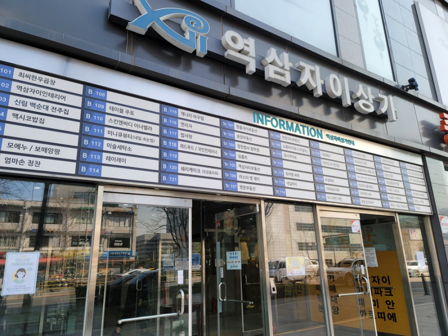 다이어트스파퓨어스파 이미지