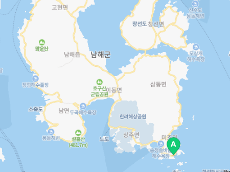 해바리숯불장어구이 이미지