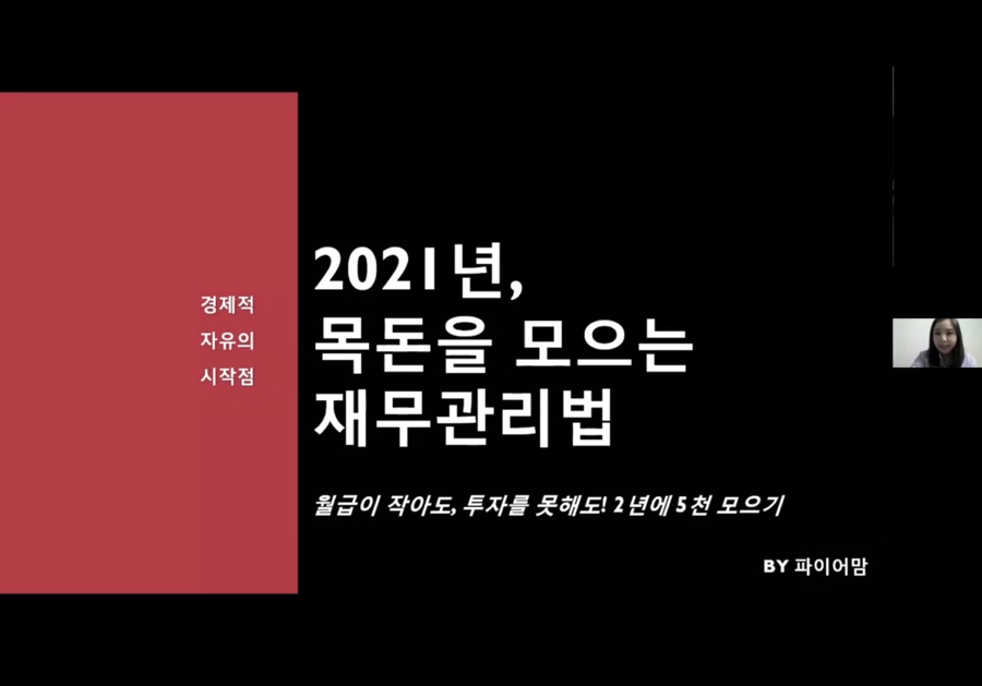 다꿈온 이미지
