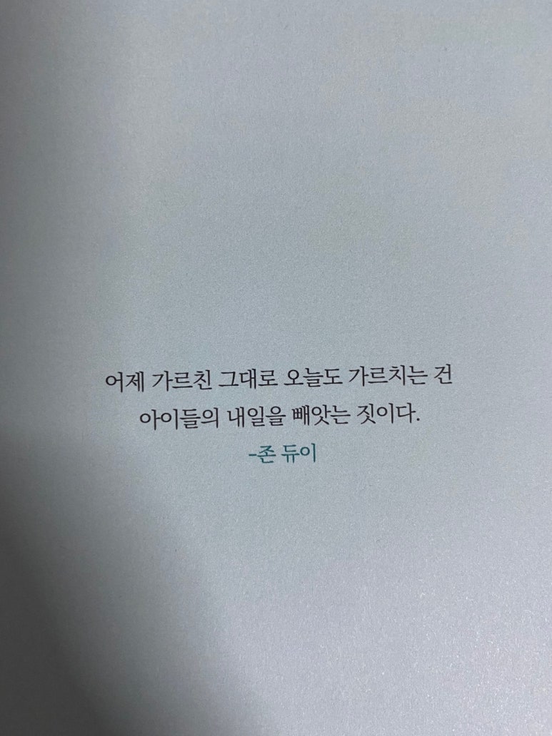 지음교육 이미지