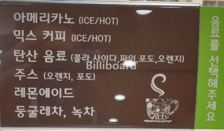 스핀당구장 이미지