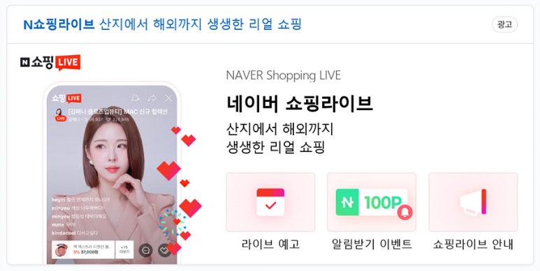 여수특산품 이미지