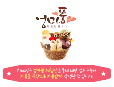 일품농산 이미지