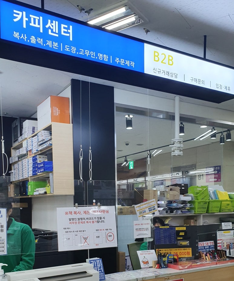 드림디포카피센터 이미지