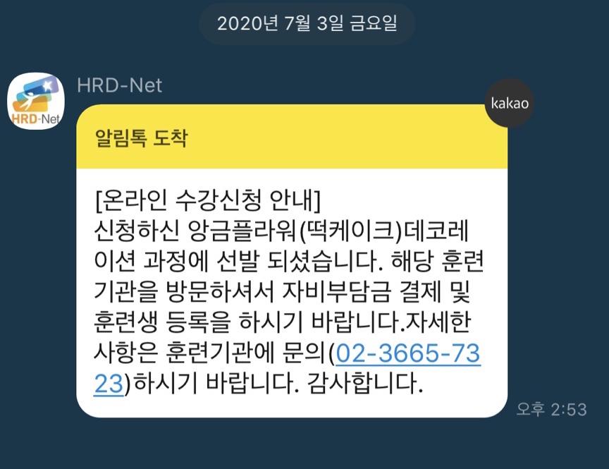 케익아트 이미지
