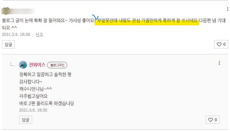 꿈꾸는빵 이미지