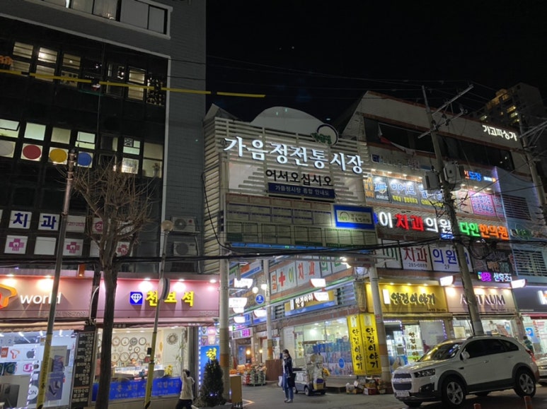 컴포즈커피가음정점 이미지