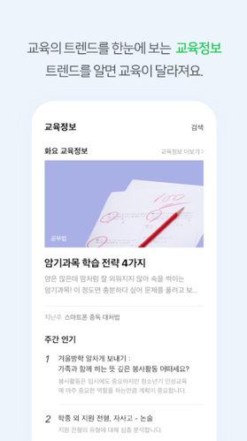 아이엠서비스 이미지