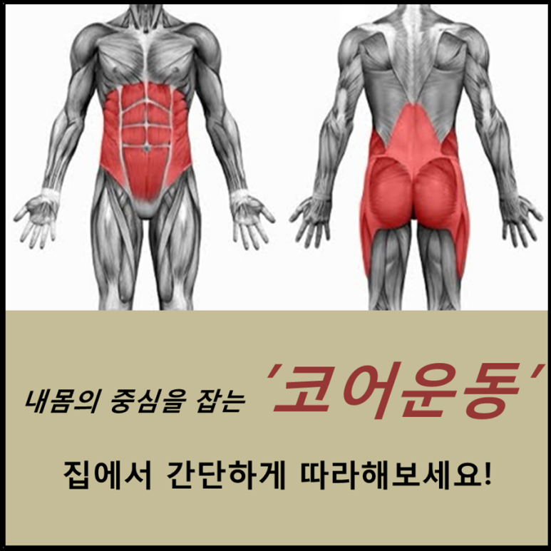 힐링코어 이미지