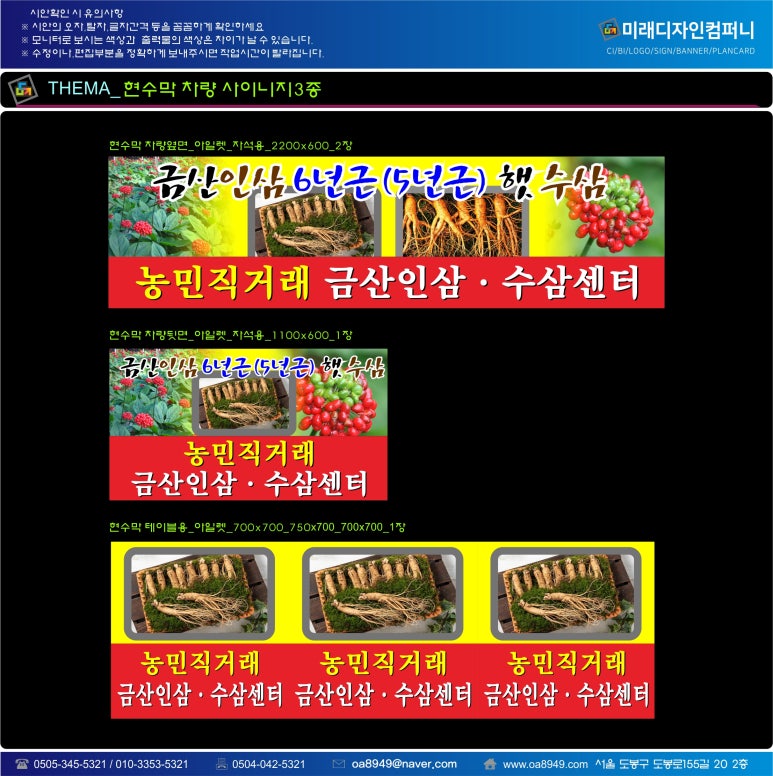 미래오에이 이미지