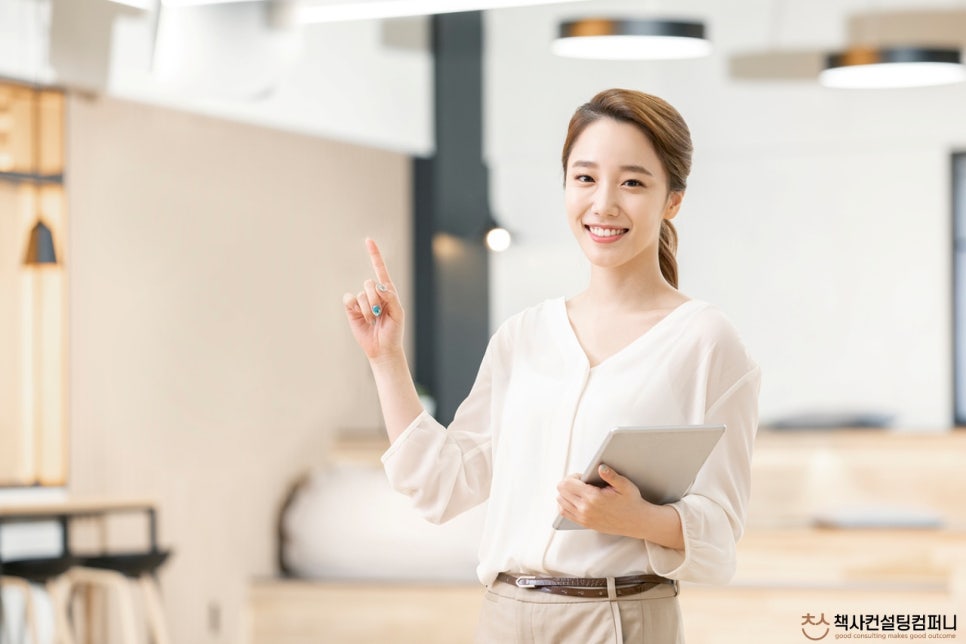 책사컨설팅컴퍼니 이미지