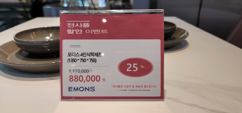 모디스 이미지