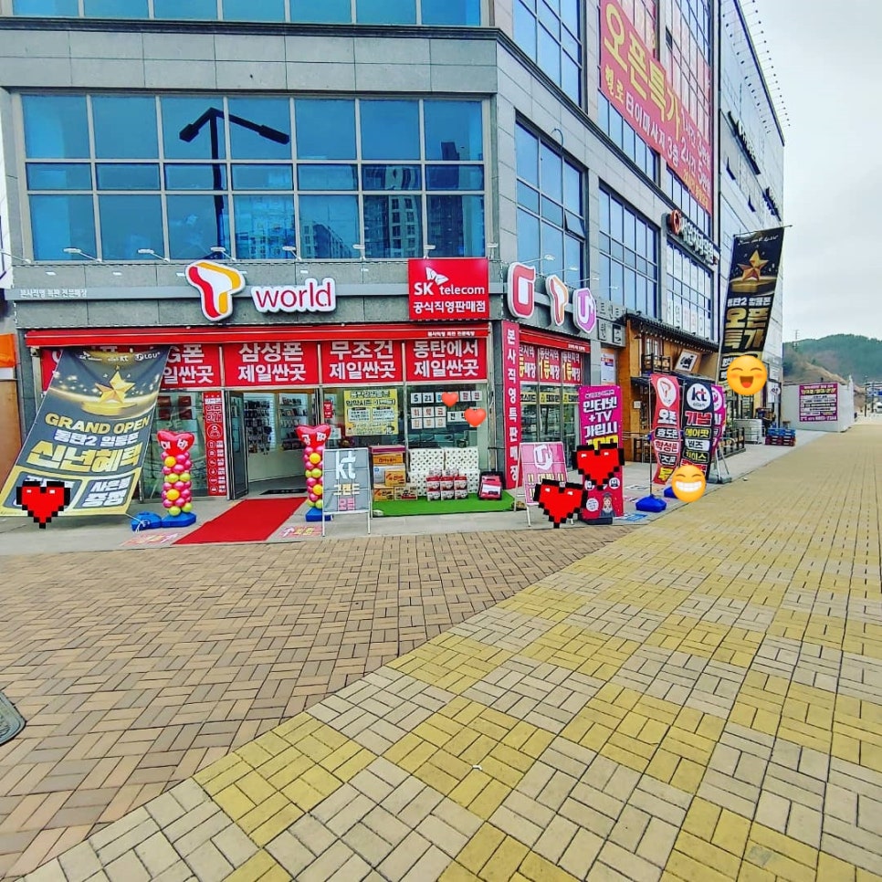 동탄2일등폰 이미지