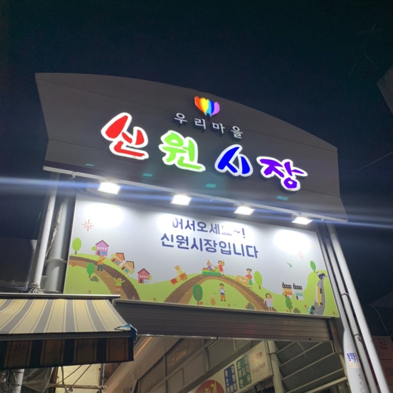 고모네손칼국수 이미지