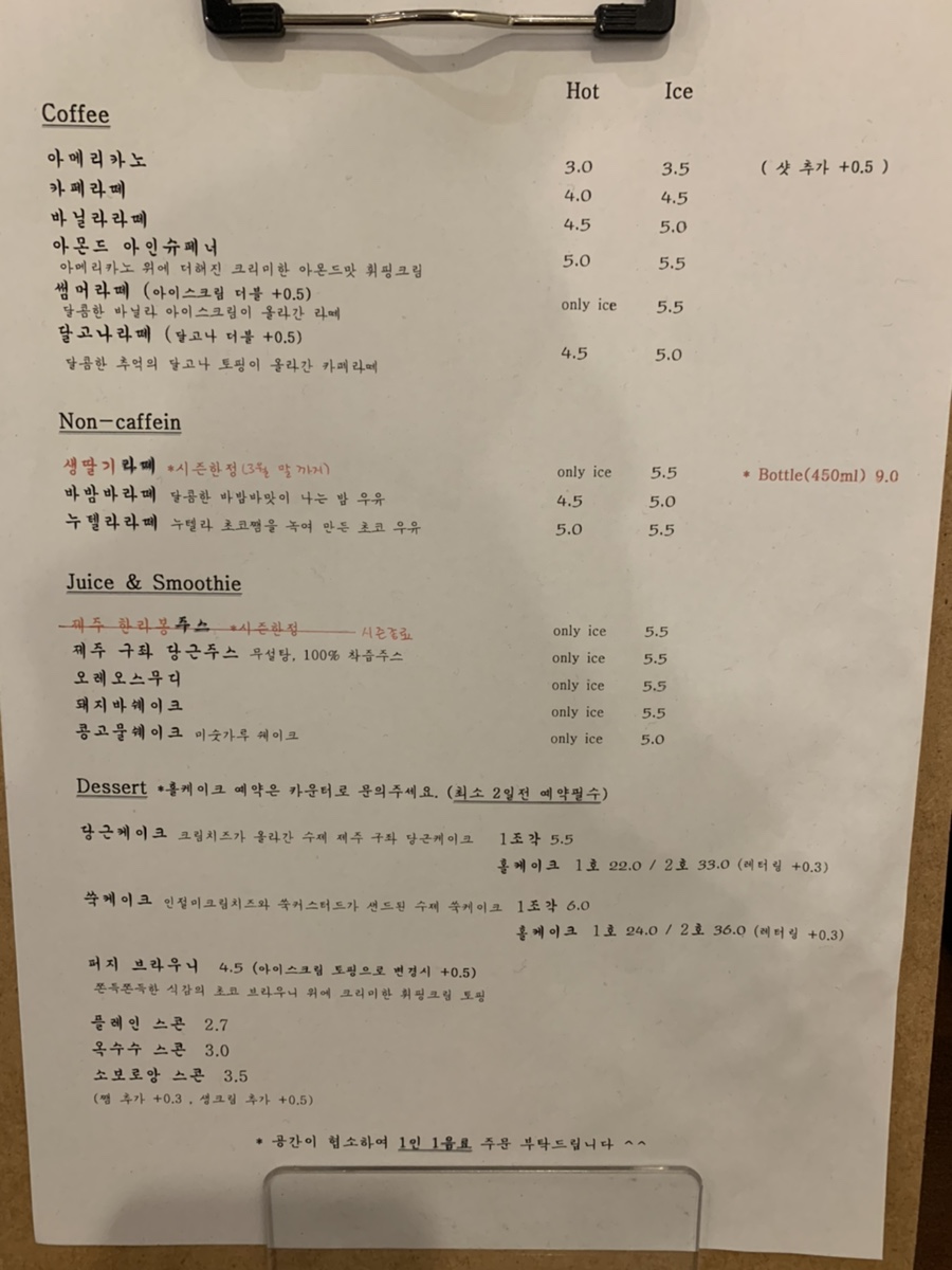 요미상회 이미지