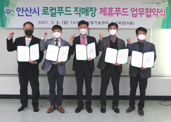 경기로컬푸드직매장 이미지