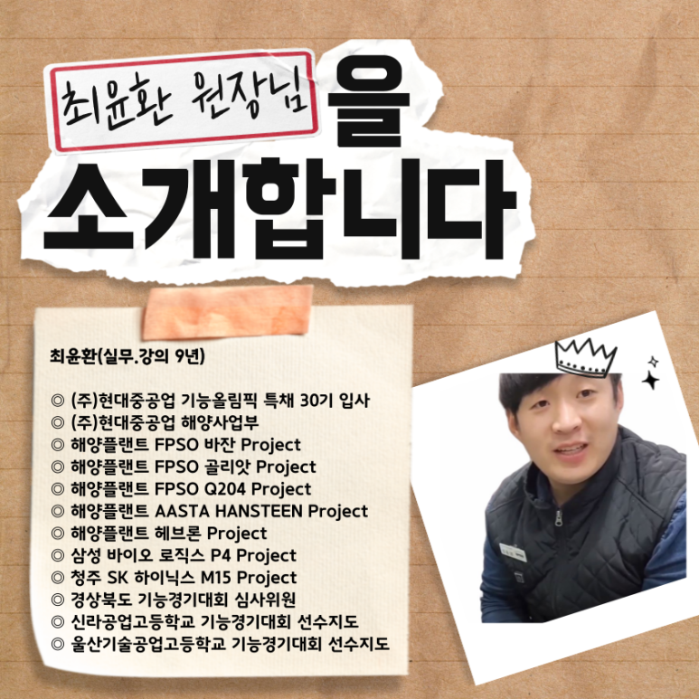 현대용접기술학원 이미지